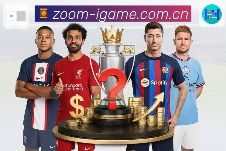 爱游戏 品牌合作