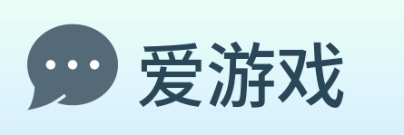 爱游戏 Logo
